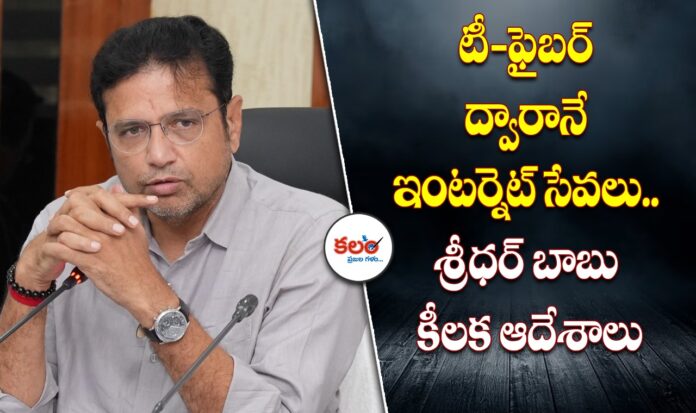 Sridhar Babu