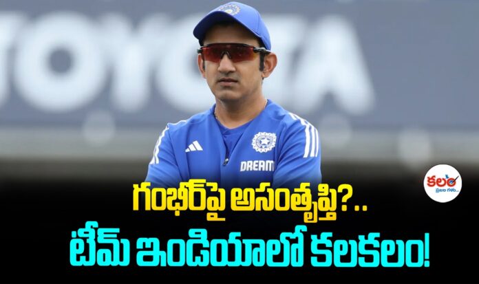 Gautam Gambhir