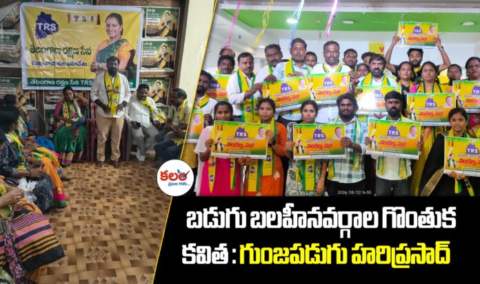Hariprasad
