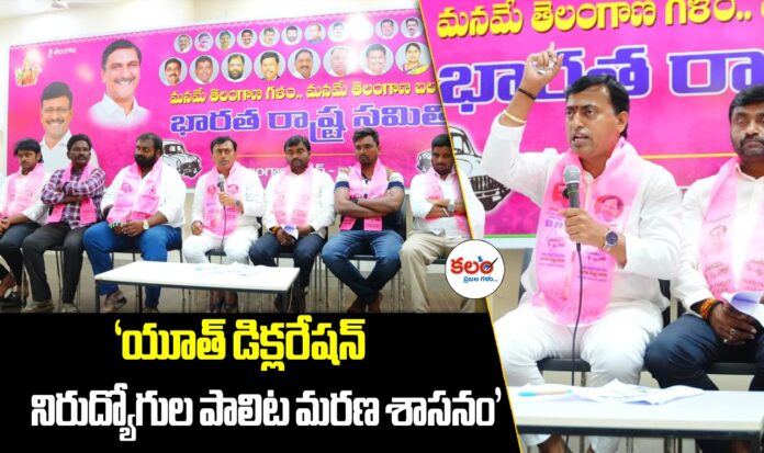 Rakesh Reddy