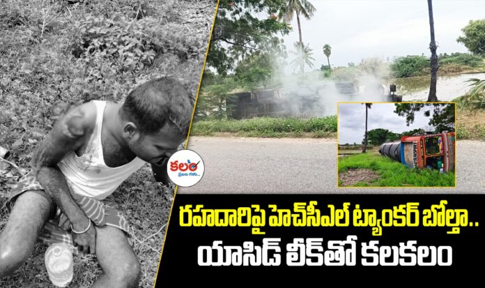 Ketidoddi Accident
