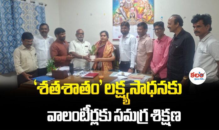 Mahabubnagar