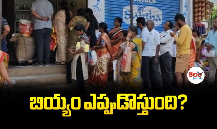 Wanaparthy