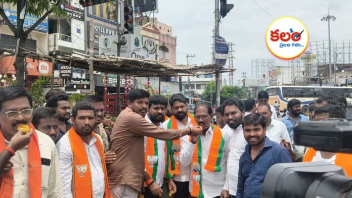 BJP ST Morcha