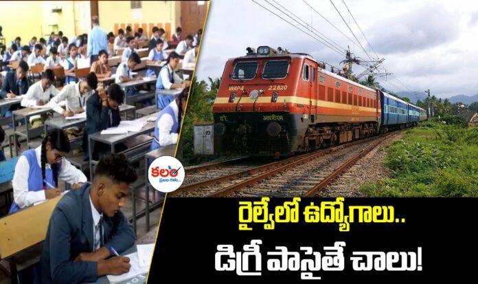 RRB