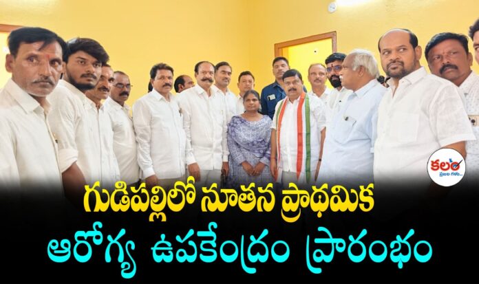 Devarakonda MLA