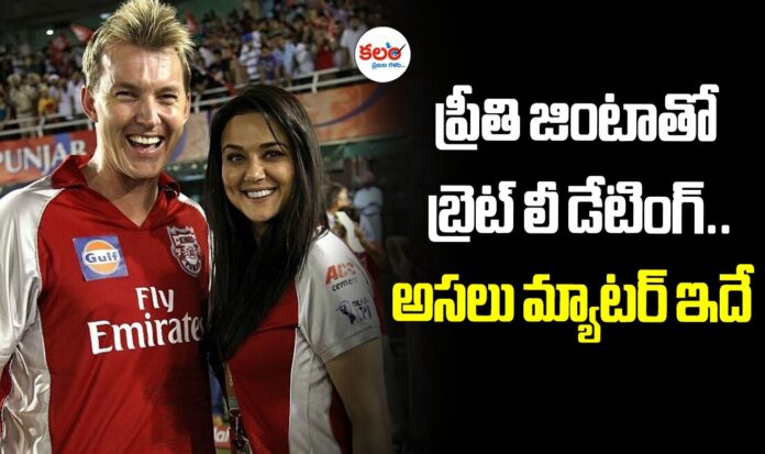 Brett Lee