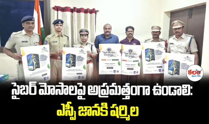 Nirmal SP
