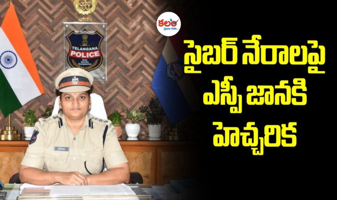 SP Janaki