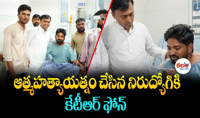 KTR