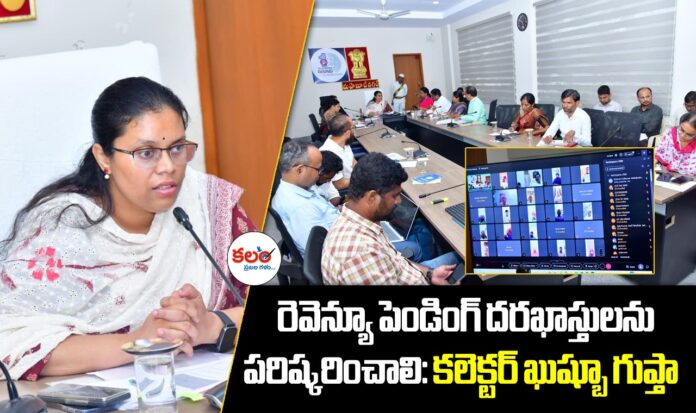 Mahbubnagar