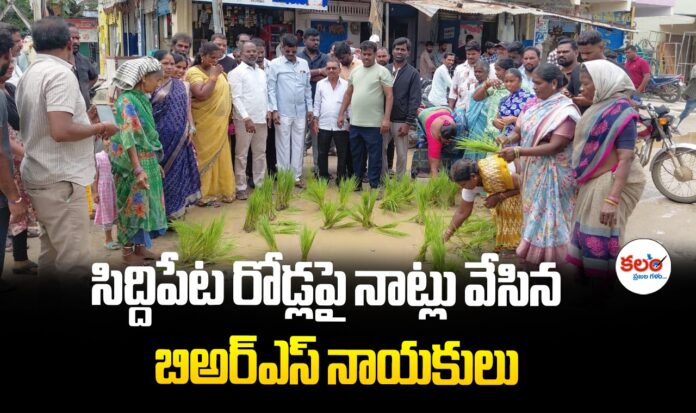 Siddipet