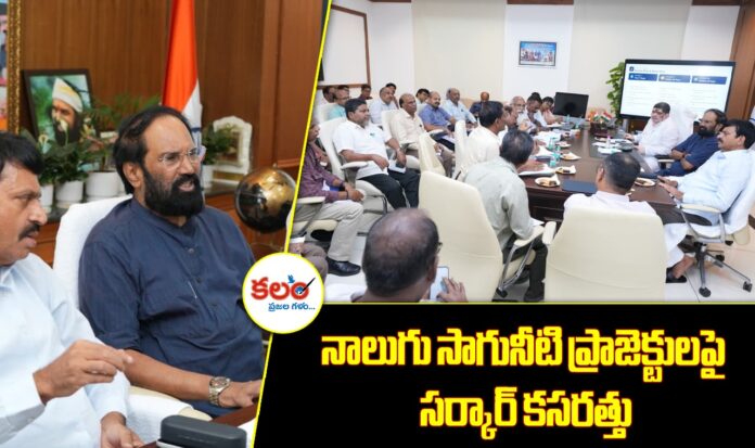 Telangana Irrigation Projects