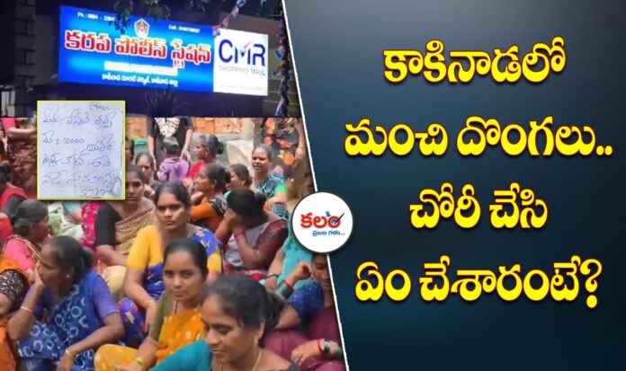 Kakinada