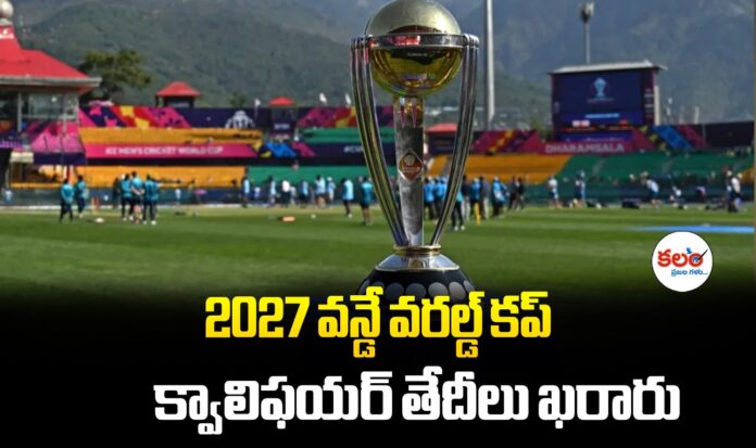2027 ODI World Cup