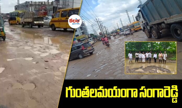 Sangareddy Roads