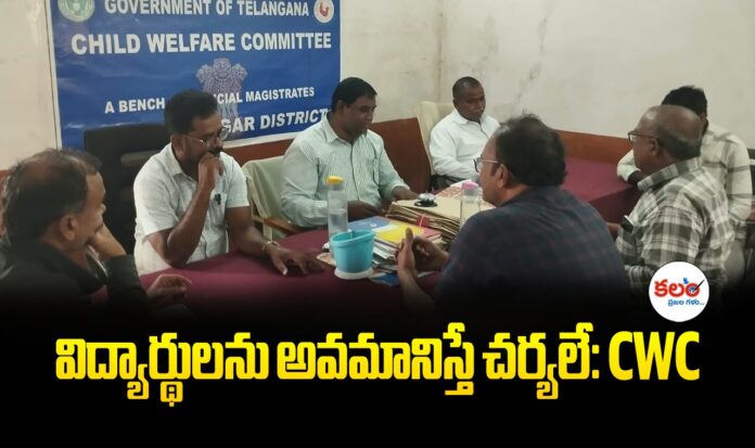 Child Welfare Committee
