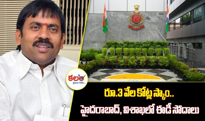Malla Vijayaprasad