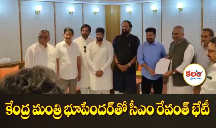 CM Revanth