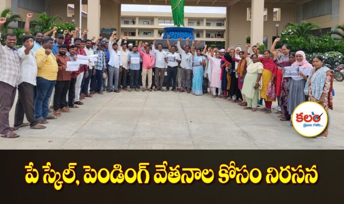 SRDS Employees