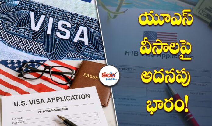 US Visa