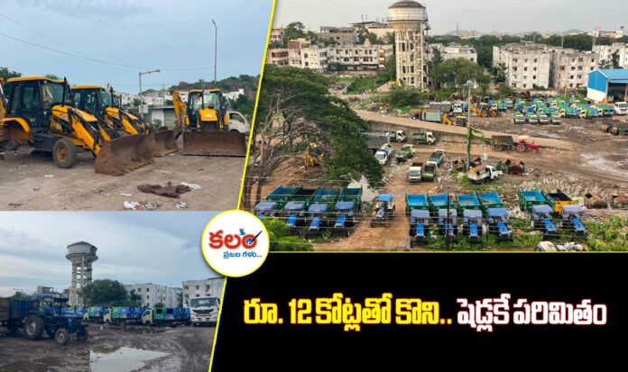 Warangal GWMC