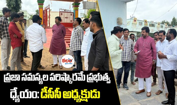 Mahabubnagar