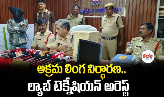 Jangaon