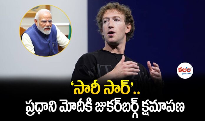 Mark Zuckerberg