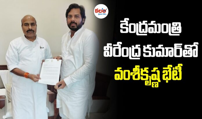 MP Vamsi Krishna