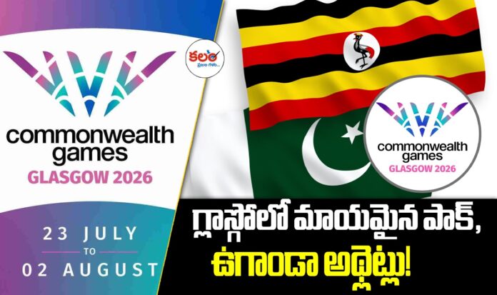 Commonwealth Athletes