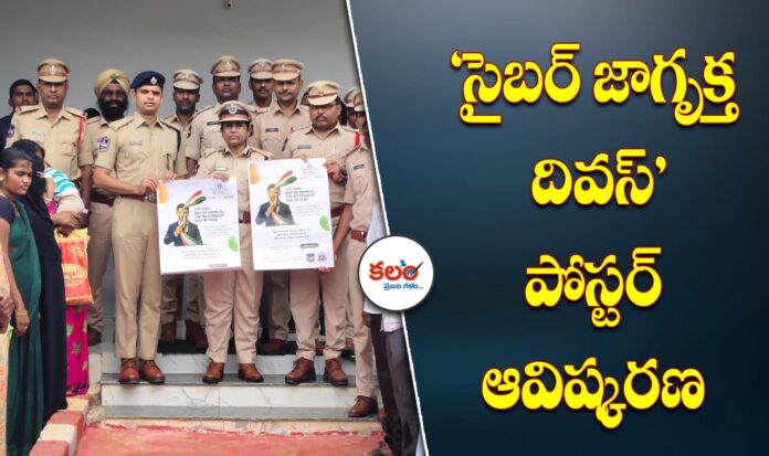 Nirmal SP