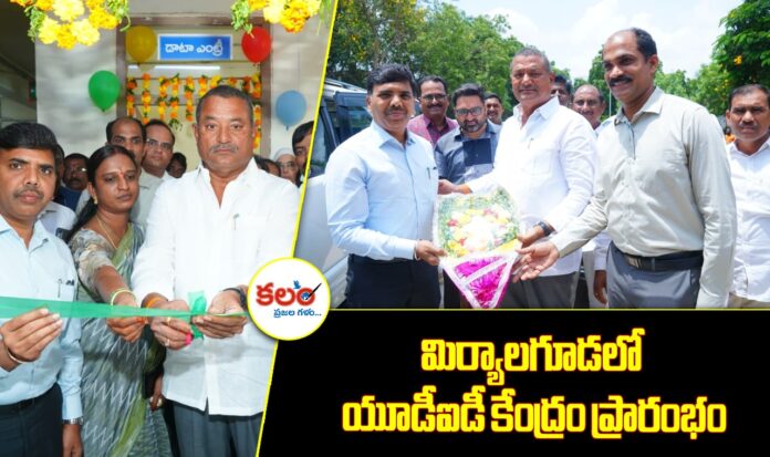 Miryalaguda