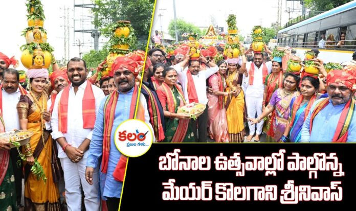 Mayor Srinivas