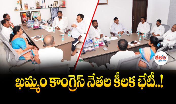 Khammam
