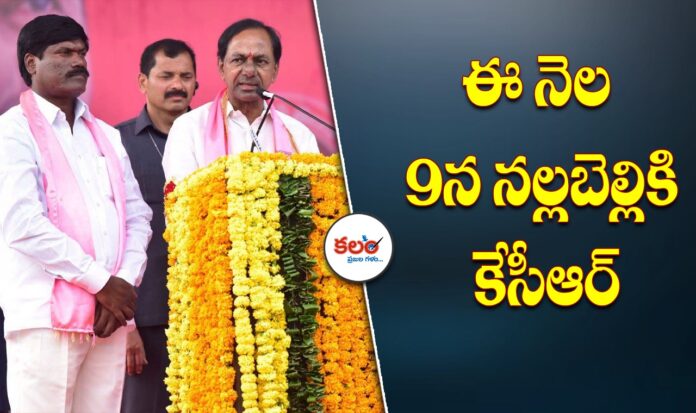 KCR