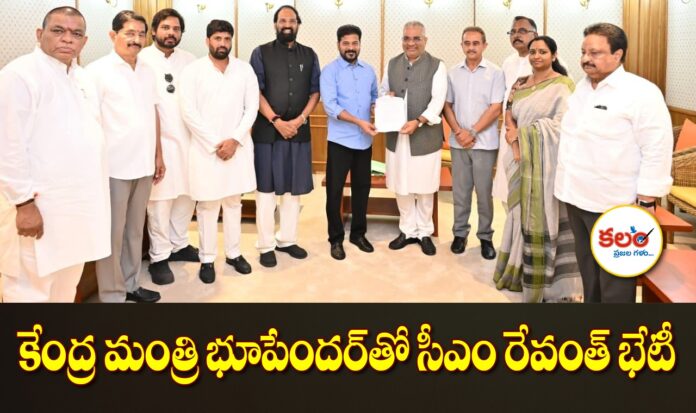 Revanth Reddy