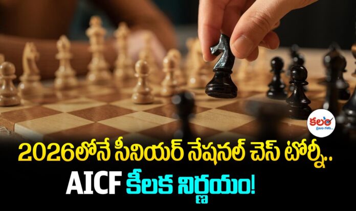 National Chess Championship