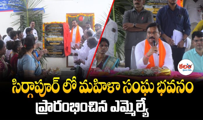 Alleti Maheshwar Reddy