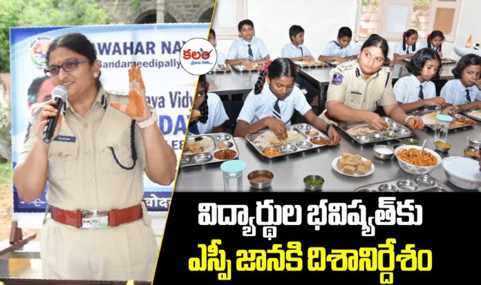 SP Janaki