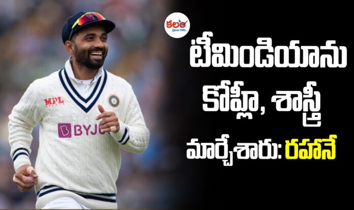 Ajinkya Rahane
