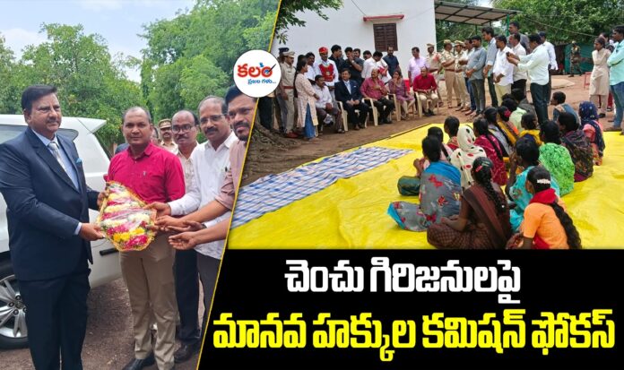 Nagarkurnool