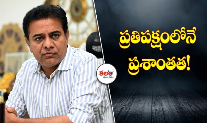 KTR