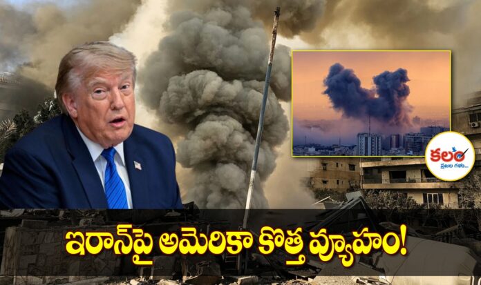 US Iran War