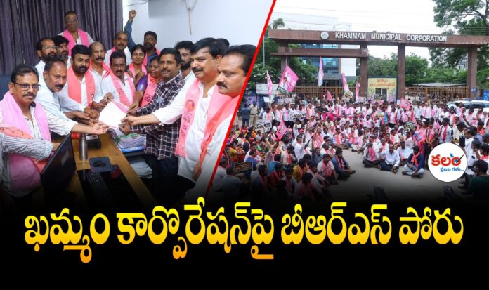 Khammam