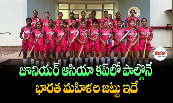 Asia Cup 2026