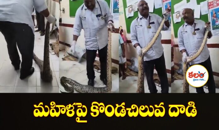 Python Attack