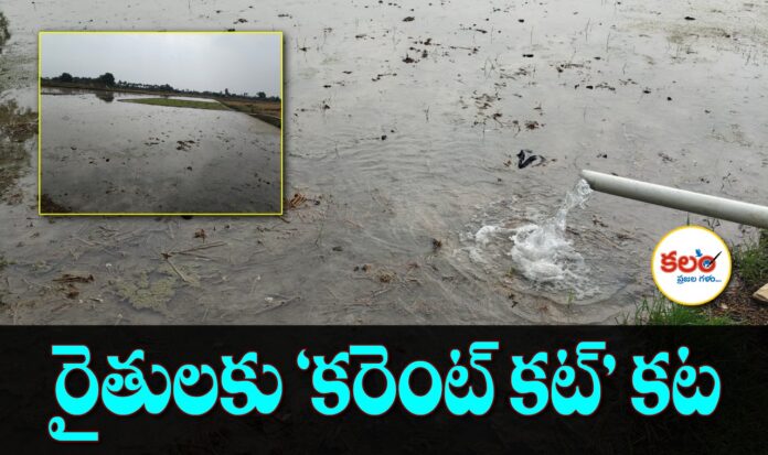 Nalgonda Farmers