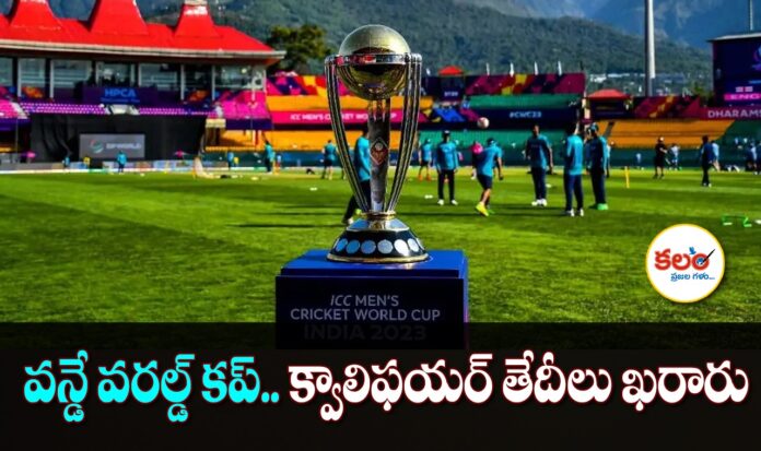 ODI World Cup 2027