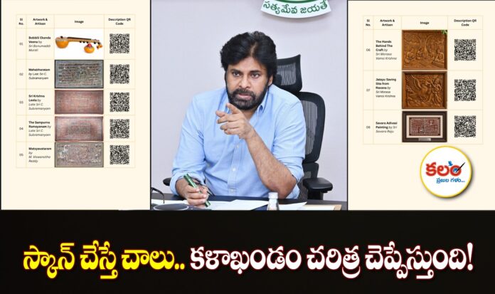 AP Handicrafts